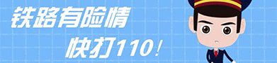 黃金廣告位招租，聯系電話：13522130928